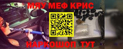 спиды Каменск-Шахтинский