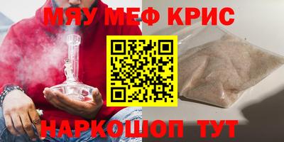 каннабис Каменск-Уральский