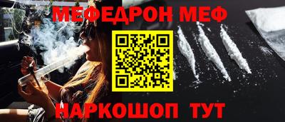 спиды Каменск-Шахтинский