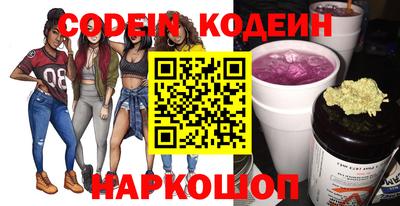 винт Камень-на-Оби