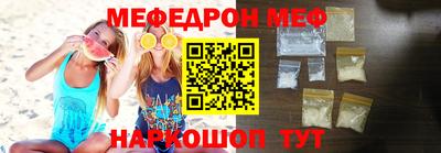 спиды Каменск-Шахтинский