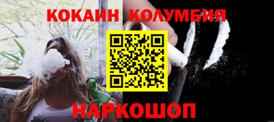 винт Камень-на-Оби