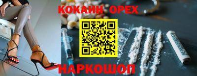 спиды Каменск-Шахтинский