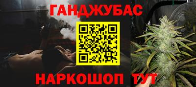 каннабис Каменск-Уральский
