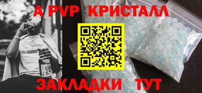 винт Камень-на-Оби