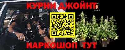 каннабис Каменск-Уральский