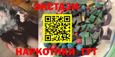каннабис Каменск-Уральский
