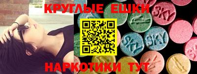 винт Камень-на-Оби