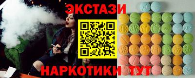 спиды Каменск-Шахтинский
