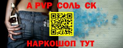 спиды Каменск-Шахтинский
