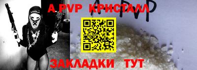 винт Камень-на-Оби