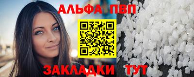 винт Камень-на-Оби