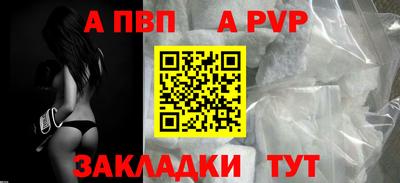 винт Камень-на-Оби