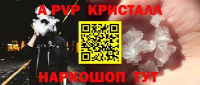 винт Камень-на-Оби