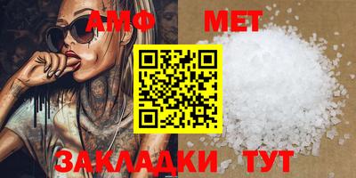 винт Камень-на-Оби