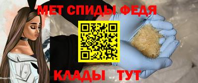 винт Камень-на-Оби