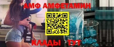 спиды Каменск-Шахтинский