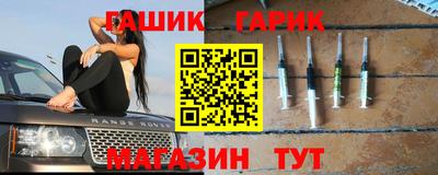 спиды Каменск-Шахтинский