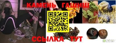 спиды Каменск-Шахтинский