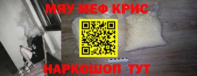 спиды Каменск-Шахтинский