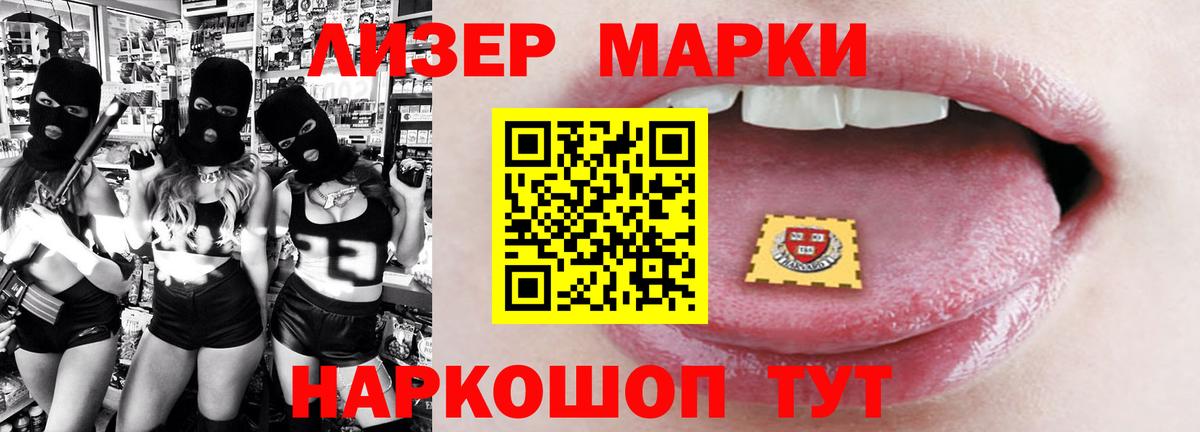 LSD-25 экстази ecstasy Астрахань