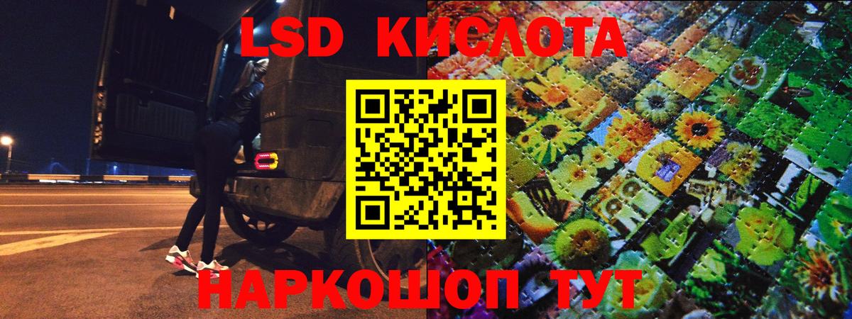 Астрахань  Марки 25I-NBOMe 1,8мг  Марки 25I-NBOMe 1,8мг  Вход с VPN 