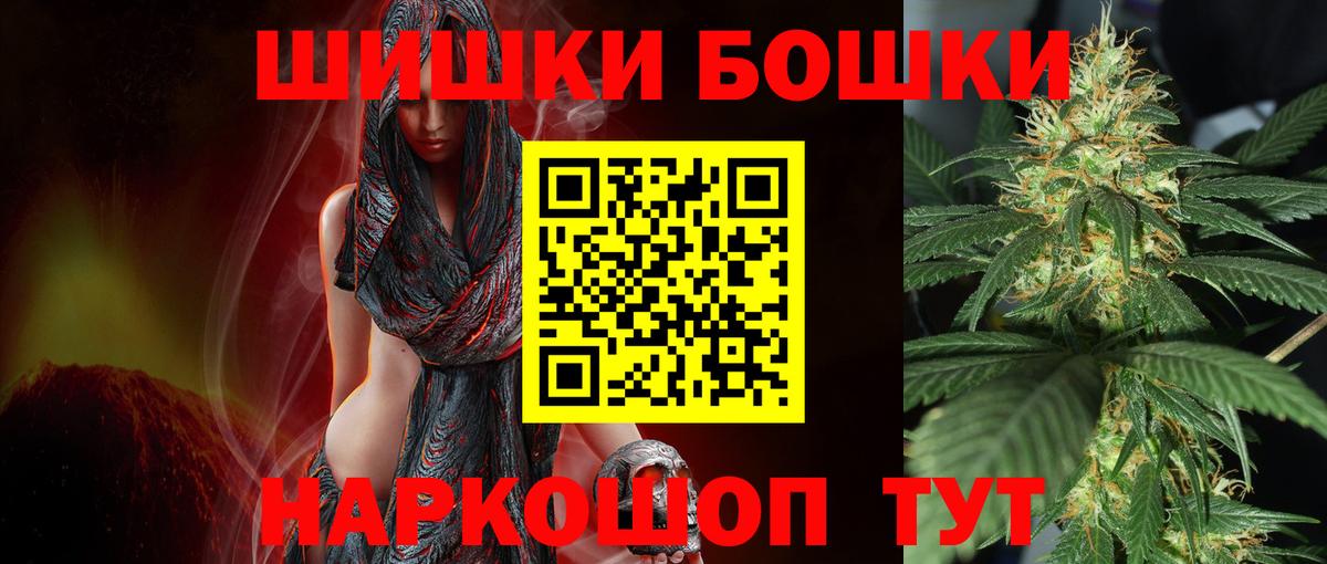 Шишки марихуана индика Астрахань