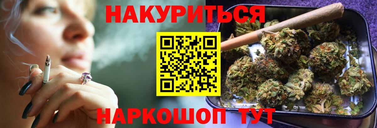 Шишки марихуана тримм  Вход с VPN  Марихуана план  Шишки марихуана AK-47  Бошки Шишки Amnesia  Астрахань 